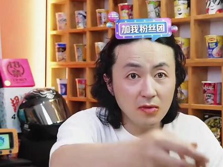 泡面先生定制的《酱里麻的面》 , 1.99的价格,大面饼四包料,还支持免费试吃一包!#泡面先生 #火鸡面 #泡面 #酱里麻火鸡面 #哇塞火鸡面