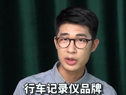 行车记录仪之于汽车的重要性,好比是黑匣子之于飞机#行车记录仪#盖得品牌排名