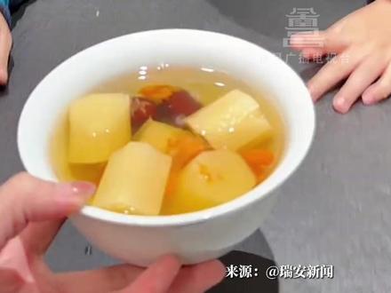12月5日(发布),冬天多喝甘蔗水 孩子身体更健康,医生:甘蔗煮水 四种搭配要记牢,可以健脾胃 养气血 滋阴润肺,清爽又甘甜 大人小孩都适用。#流感 #养生茶 #健康科普 #甘蔗 #孩子成长