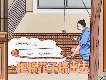 棉花是怎么变成布的呀?这套天工开物可以让孩子了解身边的生活用品是怎么来的。#童书推荐 #绘本故事 #亲子教育