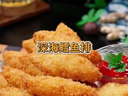 炸鳕鱼排 【鳕鱼排】周年庆活动来袭,现在下单超划算#辅食#鳕鱼排#春节#福利