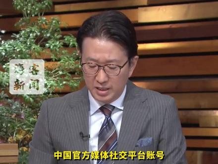 日方炒作“雷达照射”证据曝光 “高市内阁全体辞职”冲上日本热搜