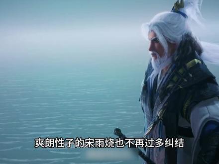 “大骊陈平安在此”#剑来 #陈平安 #宋雨烧 #网文小说