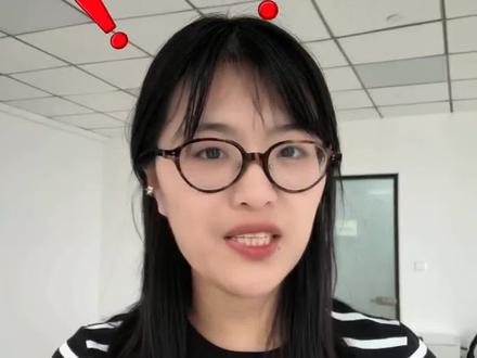 江苏职教平行志愿顺序到底有没有影响? 平行志愿到底有没有顺序?分数和位次该看哪个?专业怎么填才不滑档?民办大专值不值得上?
填志愿前被问最多的4个问题,一条视频讲清楚。
看完少走弯路,别等到滑档才后悔。
#江苏职教高考 #志愿填报 #平行志愿 #苏州职教高考 #职教高考