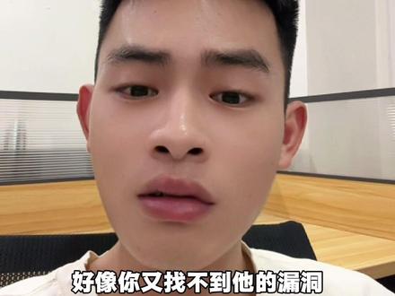 一个女货代为了业务和大哥乱搞被曝光 这种现象越来越多且存在于各行各业,很多老板利用这个点来应对内卷,大家怎么看?#吃瓜 #商业思维 #商业故事 #清关小峰 #货代小峰