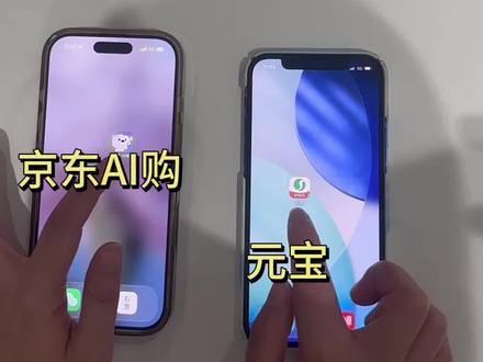 大模型点单battle,谁更懂我胃?🤖🍔#千问 #京东 #豆包