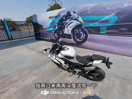 兄弟们车我就先定了😝26款张雪500RR视频下期发😂!#春风动力 #500SR #日常vlog