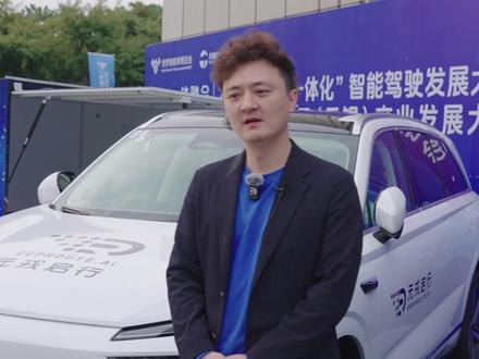 【特别呈现】元戎启行年底将以消费级量产车落地Robotaxi 10月31日,元戎启行宣布与无锡市政府签约建设测试研发基地,进一步提速自动驾驶出租车(Robotaxi)业务落地,目标成为全国首家以消费级量产车开展Robotaxi业务的企业