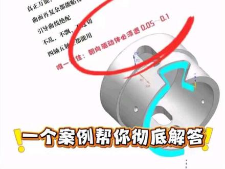 投影:朝向驱动体 后退值设置技巧 @DOU+小助手#cnc#ug编程#精密加工#ug学习#cnc#DOU小助手 #ug编程