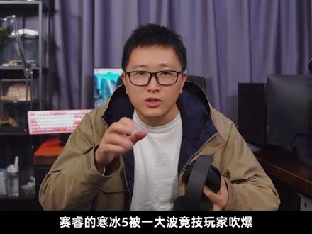 还记得当年的耳机神器#赛睿 寒冰5吗?升级续作Nova3来了。#赛睿耳机#双十一购物清单