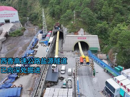 西香高速公路盐源隧道向深处掘进