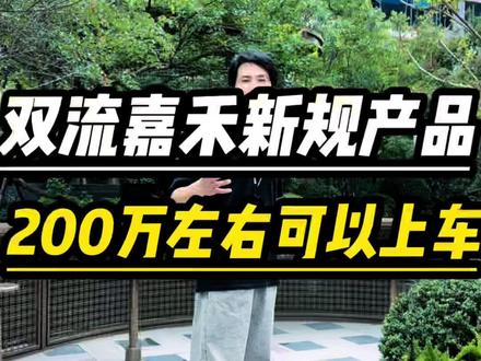 这个喜欢吗?#性价比超高