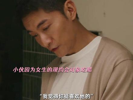 让渣男破防的话徐秋顺嘴就说了~#电影今晚正好