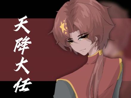 #ch #瓷 歌曲名《认命》
#卢润泽新歌认命 #指绘