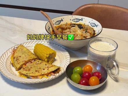 妈妈牌早餐陪伴孩子们的一年又一年,珍惜给孩子们做早餐的日子吧,一转眼他们就长大了#学生早餐 #妈妈牌美食