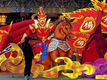 开封藏了个天波杨府!游园赏灯好去处 #天波杨府 #开封过年去哪玩 #开封夜游