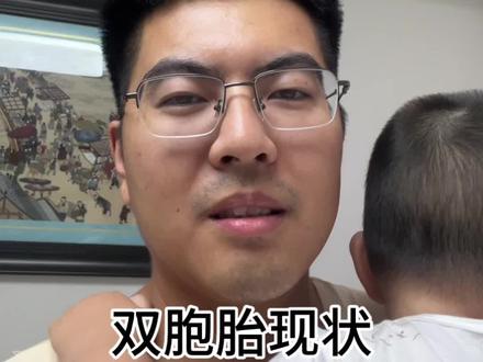 有多少家庭带娃是这种情况#育儿 #养娃 #内容过于真实 #双胞胎兄弟