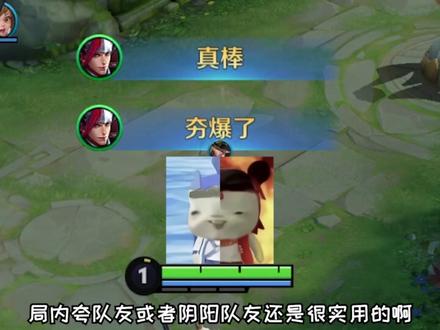 王者很夯很棒的语音包+2 #王者荣耀 #王者真棒语音包上线 #王者夯爆了语音包上线 #抖音acg新春会 #年味满满