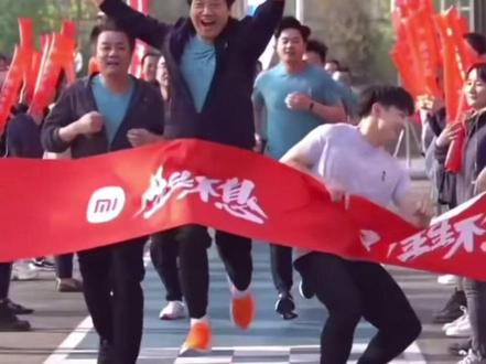 雷:小子,你可赶紧摔倒吧,别影响我冲线。
白衣小哥:好险,可差点把工作跑丢了。#上热搜现场 #小米汽车 #搞笑视频纯属娱乐开心就好 #新能源汽车 #经典片段