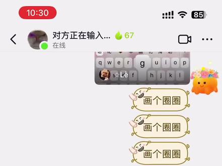 两个笨蛋来喽🙂↕️🤨#画个圈圈⭕️祝福你