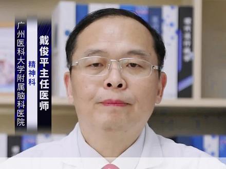 #涨知识 利培酮是一种常见的抗精神病药物,主要用于治疗精神分裂症以及其他精神疾病出现的精神病性症状,属于第二代抗精神病药物。利培酮吃多了有可能会导致机体出现神经系统症状、消化系统症状、心血管系统症状、内分泌系统症状等。
第一、神经系统症状:利培酮吃多了可能会导致机体出现锥体外系症状,如震颤、僵直、肌紧张、运动迟缓、静坐不能等,还有可能会出现意识障碍、嗜睡、昏迷、植物神经紊乱等症状;
第二、消化系统症状:利培酮吃多了可能会引起消化系统症状,出现恶心、呕吐、吞咽困难、腹痛、腹泻、便秘等症状,还可能会出现肝功能异常、肝酶升高等情况;
第三、心血管系统症状:利培酮吃多了可能会对心血管系统造成影响,出现心悸、心动过速、血压升高、胸闷、面色潮红、心电图异常等症状;
第四、内分泌系统症状:利培酮吃多了还可能会影响到内分泌系统,出现血糖代谢异常、血脂代谢异常、催乳素分泌异常等症状,还可能会出现代谢综合征,表现为高脂血症、体重增加、身体疲乏等症状;
第五、其他症状:利培酮片吃多了,还可能会影响到患者的肝功能,出现肝酶升高,导致肝炎、肝坏死等疾病,甚至会出现严重的肝功能衰竭。
利培酮吃多了对精神疾病患者的身体健康和日常生活会造成严重影响,因此在服用利培酮时一定要遵医嘱,按照合理剂量、按时服用的原则用药。在服用利培酮期间,要注意做好定期复查的工作,并配合良好的生活习惯,有助于促进病情恢复。#硬核健康科普行动 @创作灵感小助手