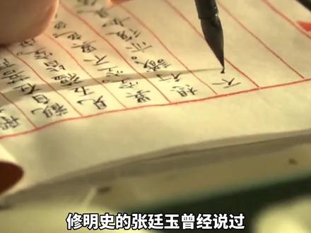 孤胆特工康茂才:原来,“挡谅”的背后,是这样一段传奇的故事~(3)