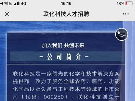 你们要的详细招工细则来了