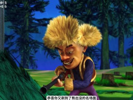 第12集|“这绝对是香松鼠最高光的一集”
#搞笑配音 #动漫解说 #抽象 #熊出没
#抖音二创激励计划