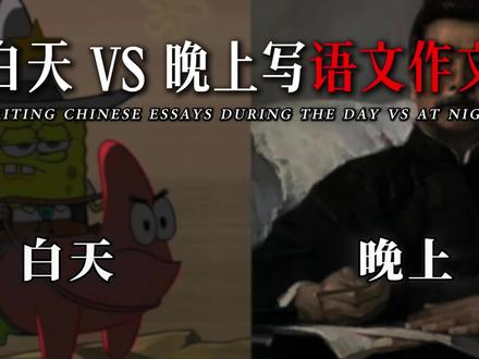 “父亲”应该怎么写呢?
#语文#作文素材#金句#父亲