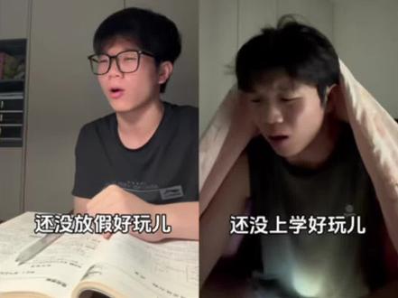 你也是这样吗,贫困区聊一聊 #快讲你的校园糗事 #创作者中心 #创作灵感 #高考后 #人间真实