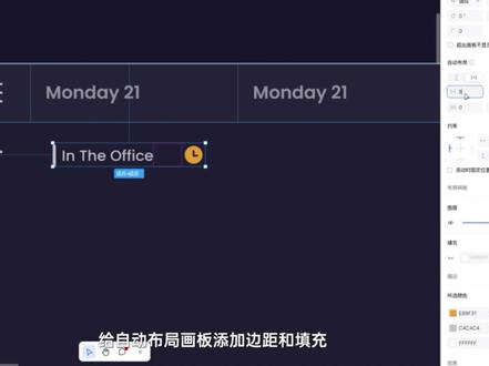 给我3分钟!pixso带你掌握爆火的B端linear风格设计!#pixso协同设计 #linear #设计案例分享 #设计教程 #B端设计