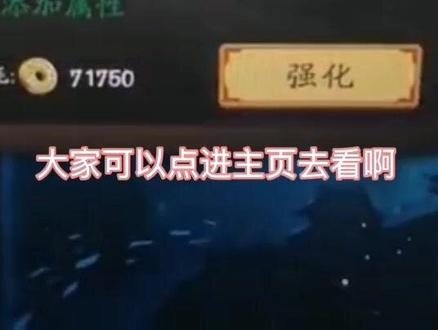 #阴阳师 #这游戏不花钱 强魂我是认真的