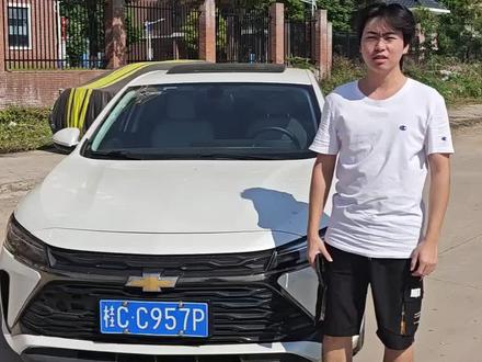 雪佛兰科鲁泽上路前需知(1)#科鲁泽 #雪佛兰 #圣诞节的仪式感 #罗定职业技术学院 #新年快乐