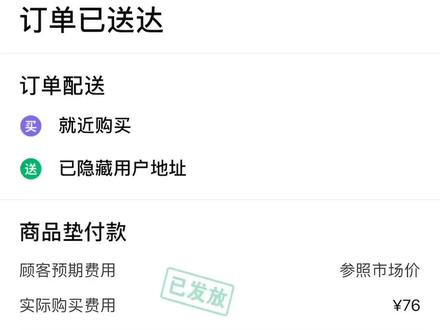 这才是帮买烟的正常方式#外卖达人#每日兼职外卖外卖