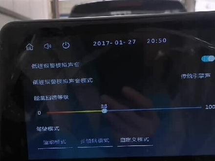 雷丁芒果屏幕的操作#雷丁芒果 #出街趣玩 #雷丁芒果99元抢终身免费保养