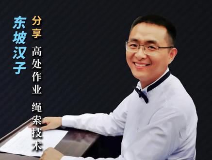 手柄无柄好-有柄手升和无柄手升到底哪个好
#高性能实用工具 #空调安装 #高处作业