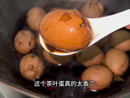 水煮蛋吃够了,煮点大人小孩都爱吃的茶叶蛋,浸泡一晚,味道比早餐店还好吃#茶叶蛋 #热门