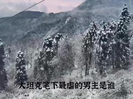 #叶芷 你的一句有了别人的孩子让不知情的他彻底死心,在这座纸醉今迷的城市堕落,他带上了面具走向黑暗#米糕 #我在风花雪月里等你