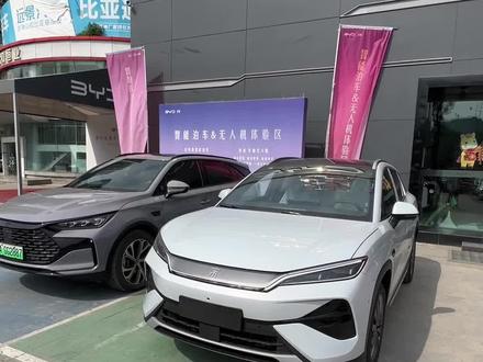 一条视频带你看宋ultraev #比亚迪 #宋ultra #新能源汽车 #比亚迪宋