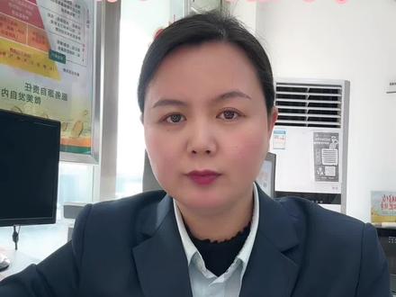 了解银行定期存单#工作日常记录