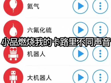 燃烧我的卡路里👿😡😋#小品一家人