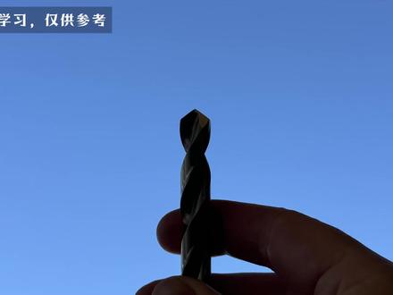钻头研磨基础教学,四面刃磨法 交流学习,仅供参考#摇臂钻床#钻孔 #制造业#机械设备#知识科普