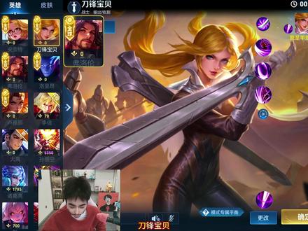 单挑新英雄真的可以无限大招!