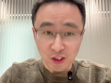 面试 3 秒辨真假!真缺人公司根本不搞复杂流 宝子们!3 秒教你辨别公司是真缺人还是刷 KPI!
✅ 真缺人公司:流程简、谈钱直、反馈快、不搞年龄婚育歧视
❌ 刷 KPI 公司:填奇葩登记表、PUA 压力面、套方案等一周
年前面试遇到聊得开心、流程顺的,赶紧抓住别松手!
评论区聊聊你遇到过的离谱面试!
#面试技巧 #求职避坑 #找工作 #职场干货 #年前找工作