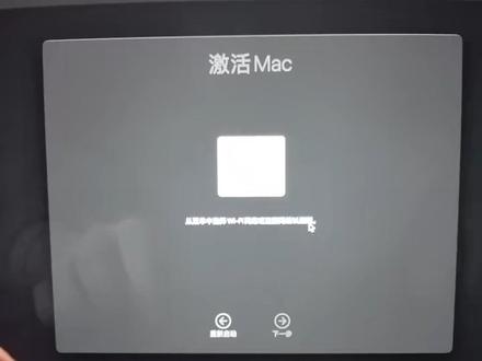 mac电脑重装系统出现“从菜单中选择wifi网络或连接网络以继续”的解决办法 #macbook
