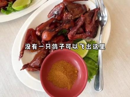 印尼泗水之旅,好吃不贵的餐厅攻略#印尼旅游 #印尼美食 #bromo火山 #ijen火山 #sewu瀑布