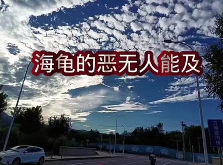 被描绘成最歹毒的恶人#同宗同族,坏到天际