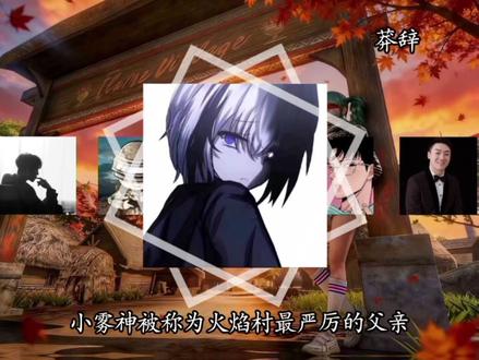 文案这么狂?#小雾神 #莽辞 #心做