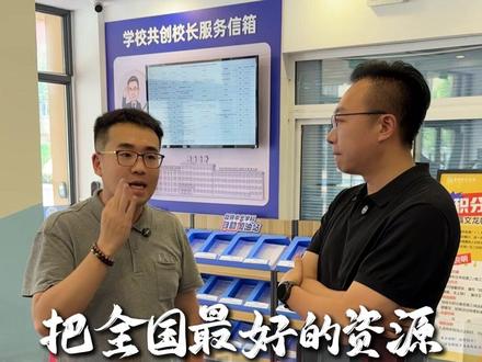 不管是艺考类学生,还是未来盘锦中北的学生,文龙校长要把全国最好的资源整合到盘锦中北,你们对这个事情怎么看?大家来一起探讨一下!#盘锦中北 #文龙校长 #艺术生 #高考