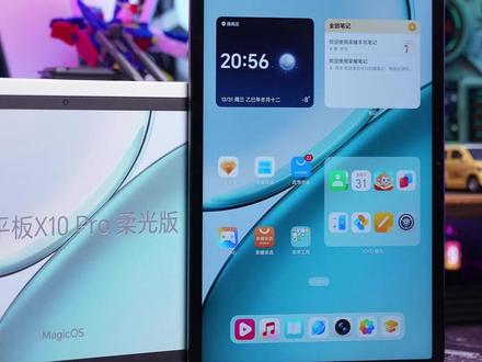 适合学习和办公 荣耀平板X10 Pro 柔光版#荣耀平板X10pro#荣耀平板